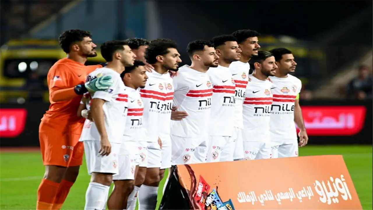 تحديد موعد الاجتماع الفني لمواجهة الزمالك وأوتوهو في بطولة كأس الكونفدرالية الأفريقية